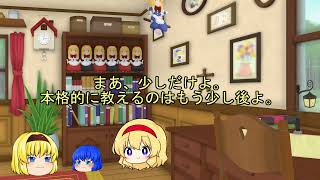 【ゆっくり茶番】アリア生誕祭
