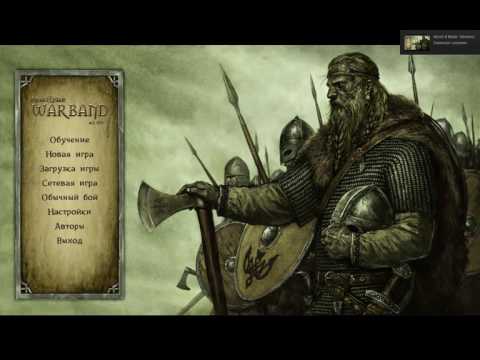 mb warband 2017 01 03 23 37 51 402