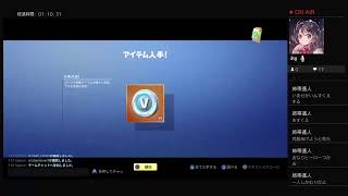 フォートナイト世界を救え！