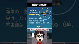 勘違いでとんでもない食べ物が生まれる瞬間 #shorts #vtuber #ゲーム実況