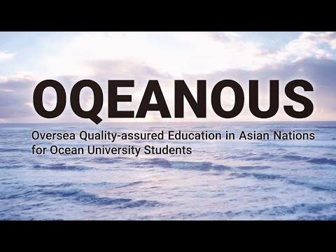 海洋電子機械工学科 「日中韓版エラスムス」を基礎とした海洋における国際協働教育プログラム（OQEANOUS）
