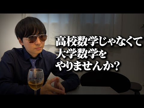 『地面師たち』に影響を受けすぎた塾講師