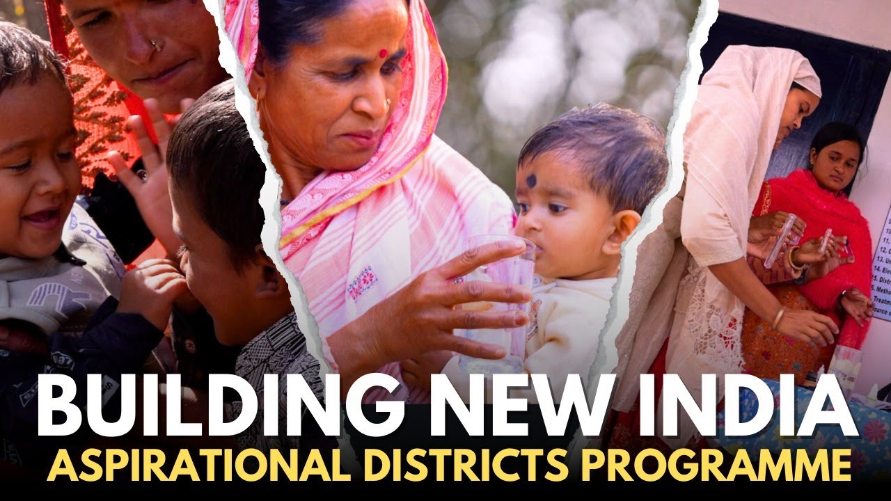 Aspirational Districts