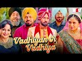 Vadhaiyan Ji Vadhaiyan Comedy Hindi Full Movie HD Binnu Dhillon New Movie Hindi Comedy Movies
