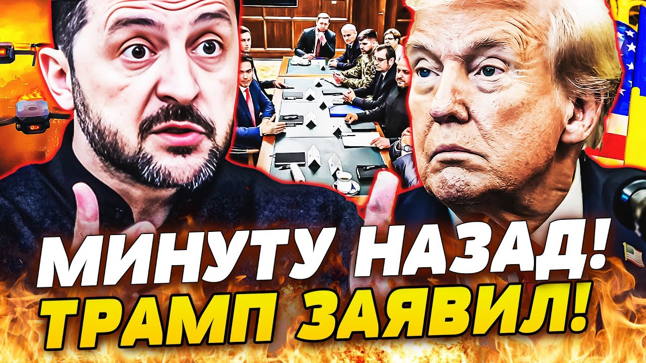 🧨ЭКСТРЕННО! НЕВЕРОЯТНЫЙ ПЕРЕВОРОТ! РЕШЕНИЕ ПО УКРАИНЕ ОШЕЛОМИЛО ВСЕХ!!!