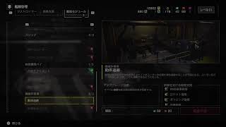 ヘルダイバー　ロボ来た⁉️