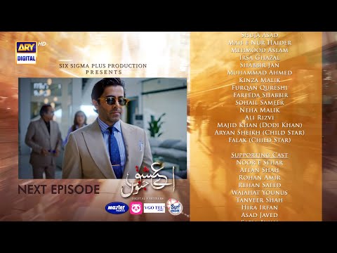 Aye Ishq e Junoon Episode 15 | Teaser | Ushna Shah | Sheheryar Munawar |  ARY Digital