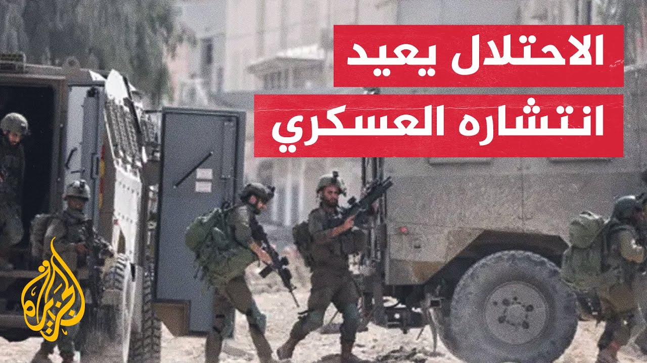 الجيش الإسرائيلي يعيد مقرا للواء منشيه ويستعد لإنشاء قاعدة لحماية المستوطني