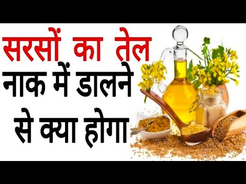 download lagu mp3 mp4 Benefits Of Mustard Oil In Nose, download lagu Benefits Of Mustard Oil In Nose gratis, unduh video klip Benefits Of Mustard Oil In Nose