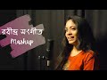 Tribute To Rabindranath Tagore রবীন্দ্র সংগীত Sneha Bhattacharya Suraj Nag
