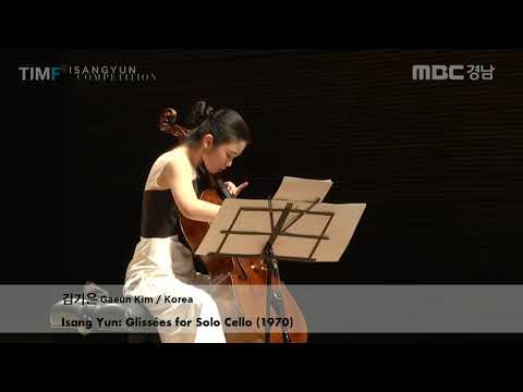 2018 ISANGYUN COMPETITION 1st ROUND - Gaeun Kim