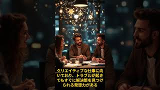誕生日✖️血液型　性格診断！！！ #雑学
