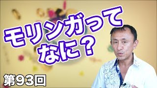 第16章 第07話 武士という存在