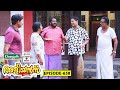 Aliyans 658 മെമ്പർഷിപ്പ് Comedy Serial Sitcom Kaumudy