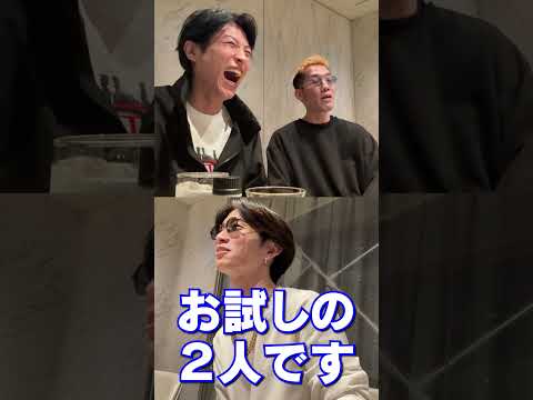 田中樹ソロ「相関図を巡る旅」