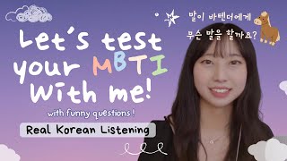 If you are a Korean learner.. You NEED to know this! funny MBTI test | Natural Korean Listening