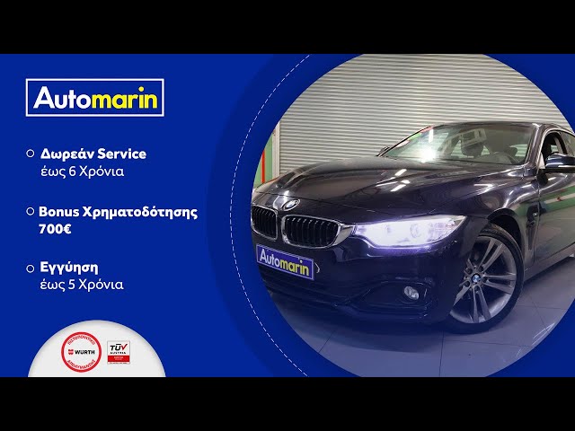 Automarin - BMW 418 2.0 (2015)-preview