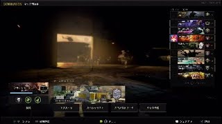 【BO4】1000レベ4パーティー相手にSPM650の無双したマン