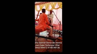Raj Sri Verma Watch HD Mp4 Videos Download Free