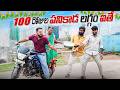 Have You Completed 100 Days Of Work My Village Show 100 Days Work Gangavva Raju Chandhu