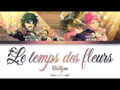 「 ES!! 」 Le temps des fleurs (Valkyrie) | KAN/ROM/ENG