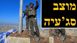 המלחמה בישראל | היום ה-788 (לאומנות - ישראל, המזרח התיכון והעולם) - התמונה מוצגת ישירות מתוך אתר האינטרנט יוטיוב. זכויות היוצרים בתמונה שייכות ליוצרה. קישור קרדיט למקור התוכן נמצא בתוך דף הסרטון