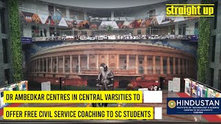 Dr #Ambedkar centres in central varsities to offer free Civil Service coaching to SC students