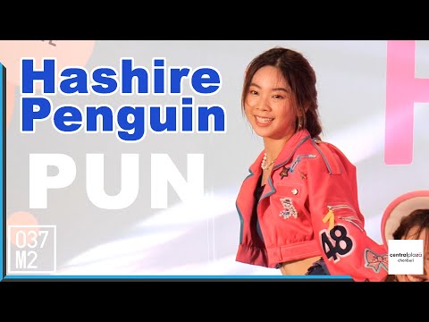 200816 BNK48 Pun - Hashire Penguin (วิ่งไปสิ...เพนกวิ้น) @ Road Show Chonburi [Fancam 4K60p]