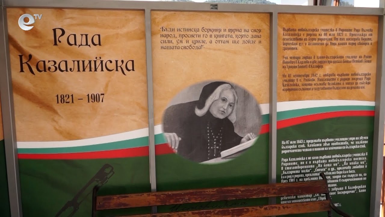 Продължава обновяването на автобусните спирки в Смолян