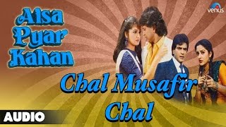 Download lagu Aisa Pyar Kahan : Chal Musafir Chal Full Audio Song | Jeetendra, Jayaprada, Mithun Chakraborthy | mp3