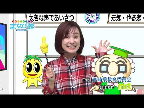 2022年6月4日(土)放送 みんなで未来について考えよう！「ユニセフ・キャラバン」