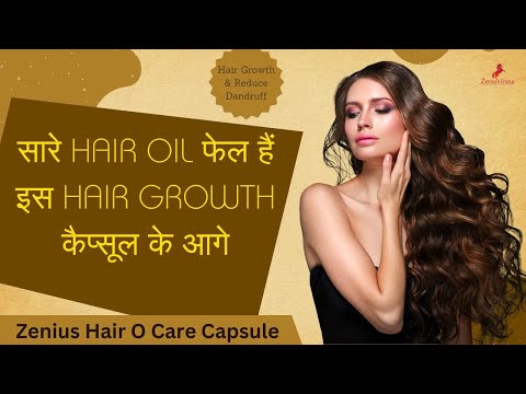 Zenius hair o care capsules, for personal, packaging type: b...