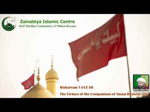 KSIMC of MK - Eve of 5th Muharram 1443AH