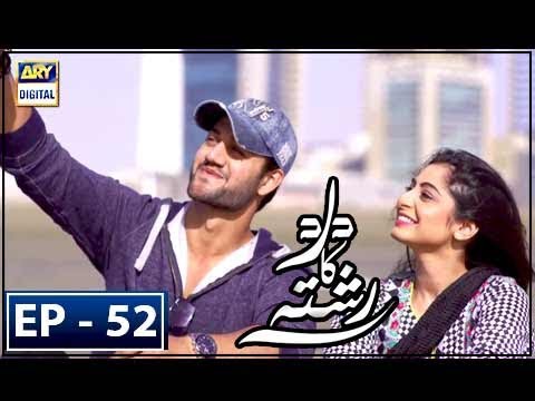 Dard Ka Rishta Episode 52 - 4th July 2018 | ARY Digital Drama