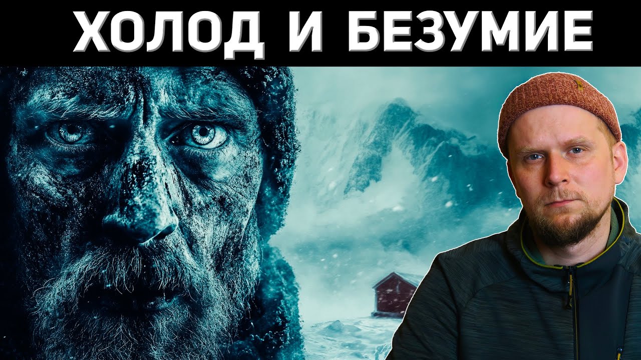 DOUGLAS MAWSON'S TERRIBLE EXPEDITION 1911–1914