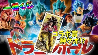 【一番くじ】ドラゴンボール ULTIMATE EVOLUTION With ドラゴンボールZ ドッカンバトル【フィギュア】