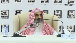 17 حكم الصيام في أيام التشريق image