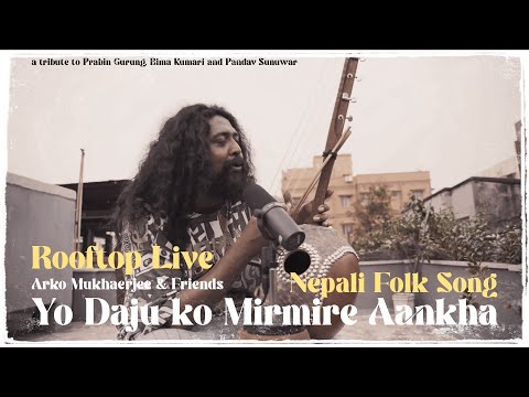 Yo Daju Ko Mirmire Aankha | Arko Mukhaerjee & Friends | Live on my Rooftop | Nepali folk Songs 2025