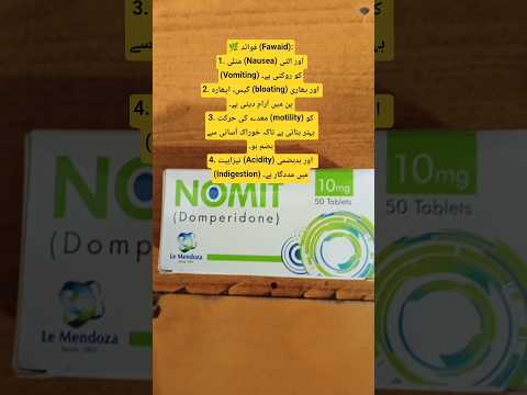 nomit (domperidon tablet k fawid #medicalshorts #pharmecy #healthtips #foryou #song