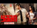 Yaan Tamil Movie | Tamil Climax Scenes | Jiiva | Thulasi Nair