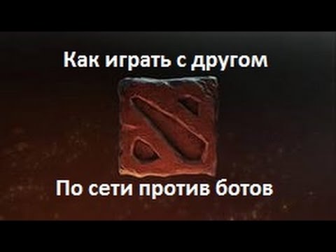 Консоль ботов в кс го. 6. Как играть с другом против ботов. Команда чтобы добавить ботов в кс го. Как играть с другом против ботов.