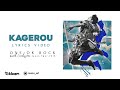 ONE OK ROCK - Kagerou (Orchestra ver.) | Lyrics Video | Sub español