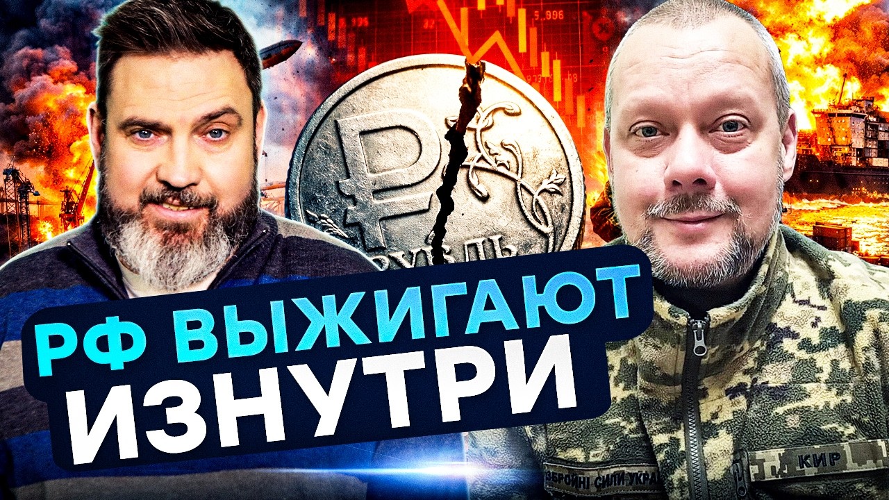 САЗОНОВ ЖЕСТКО: ЭКОНОМИКА ЛОМАЕТСЯ! Удары по портам добивают РФ! МЯСНЫЕ ШТУР?