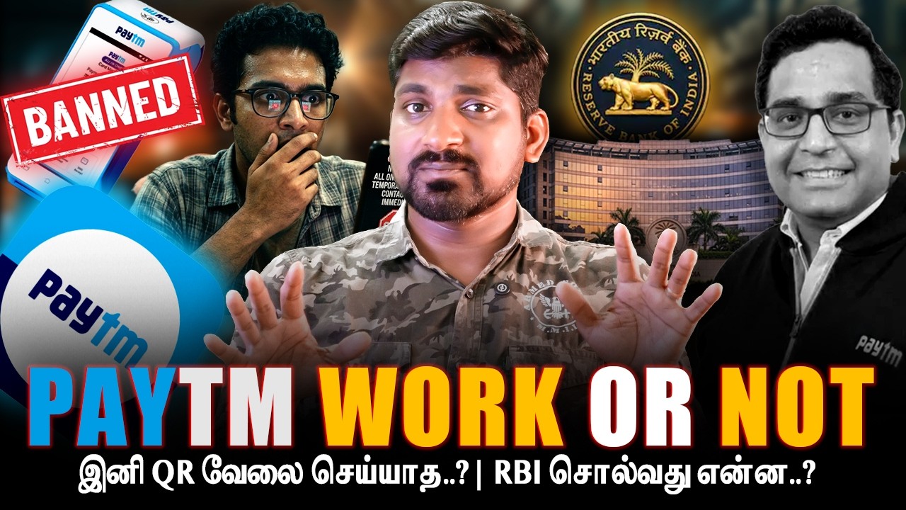 Paytm Banned or Not | யாருக்கு இது பிரச்சினை | Tamil Pokkisham