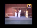 Marthanda Varma Drama