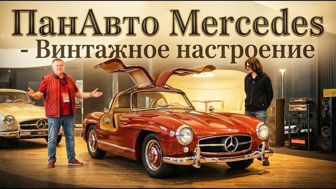 Полный гайд от выбора идеальной системы до премиального авто