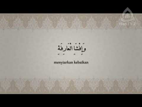 download lagu mp3 mp4 Doa Ahlul Bait, download mp3 Doa Ahlul Bait free download, download mp3 Doa Ahlul Bait