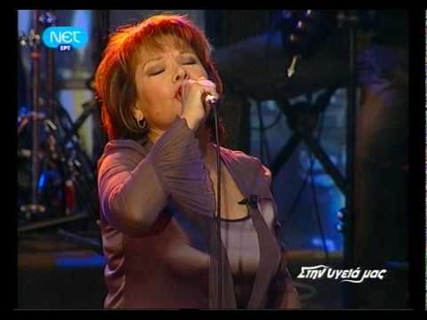 Θυσιάστηκα (Πίτσα Παπαδοπούλου)