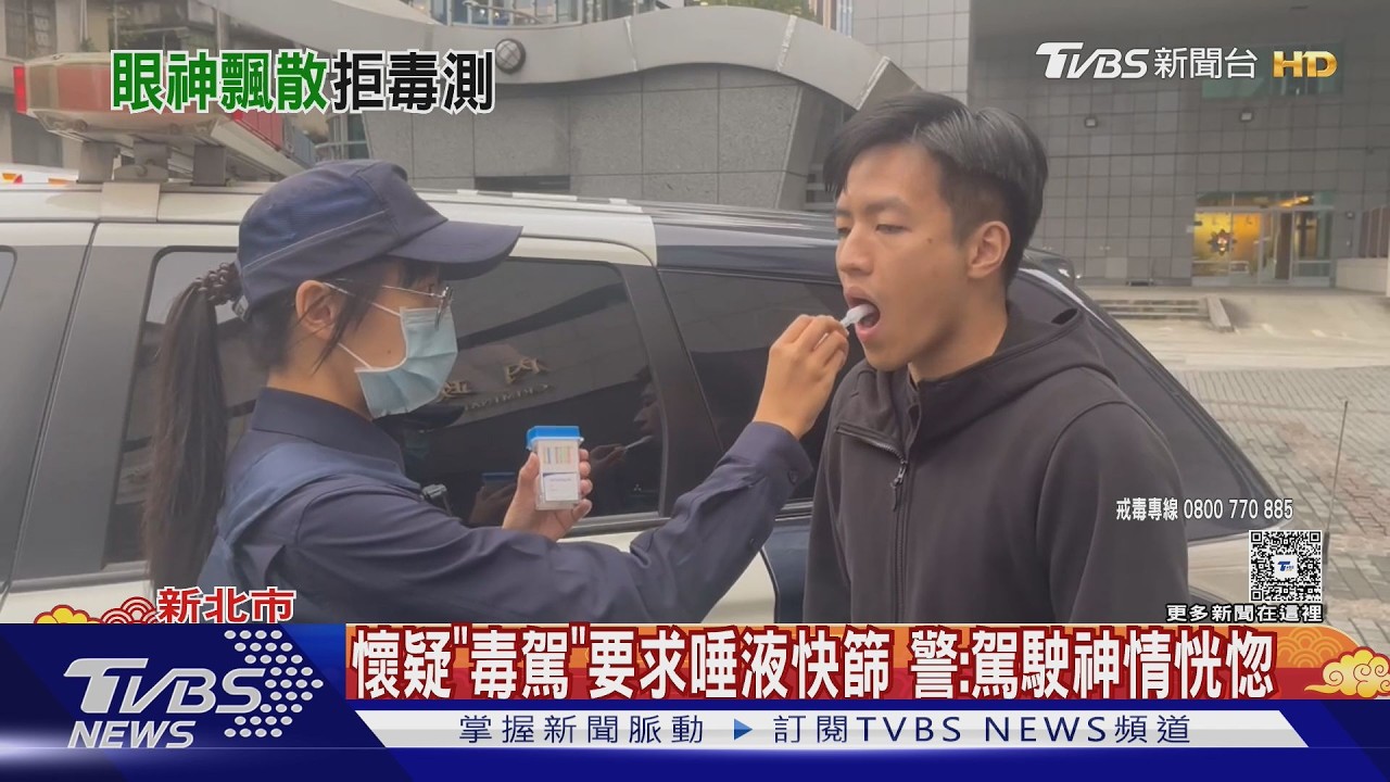 影音/變換車道未打燈被攔!男拒毒駕快篩 控警執法過當