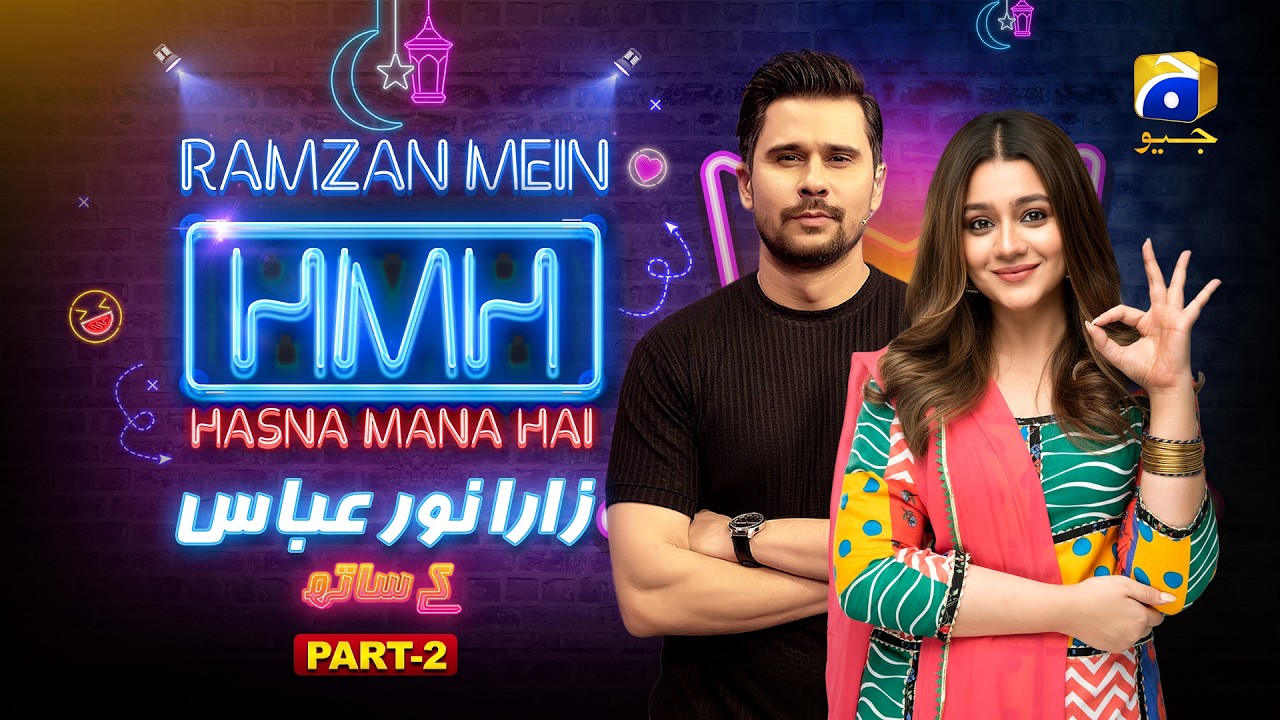 Ramzan Mein Hasna Mana Hai | Part - 02 | Zara Noor Abbas | Tabish Hashmi | 5th Ramzan